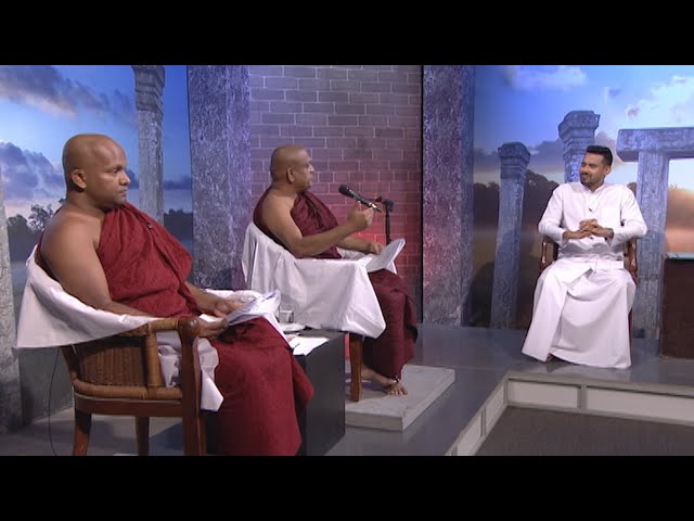 Nagena Lowata Asena Daham 18-11-2021
