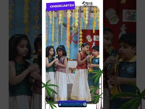 School Video
