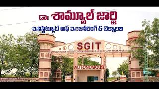 SGIT Autonomous Markapur - New TVC 2026