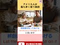 英語で『絆創膏を貼ってあげる』ってどう言うの? 学校では教えてくれない日常英語