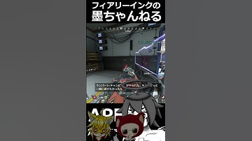 3タテシーラ #apex #ランパート #シーラ