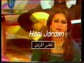 سعاد توفيق بلغوها إذا أتيم حماها 