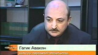 ICTV.Архив 2000года.Сенсация Авакян(Офф.сайт: (www.spasitel.info) http://avakyan.com.ua/, 2011-06-05T10:07:30.000Z)