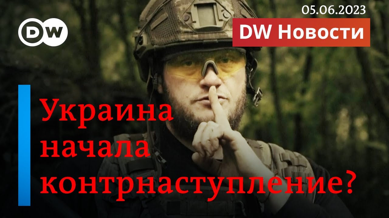 🔴ЧВК Вагнер пленила офицера ВС РФ, бои в Белгородской области, Киев наступает в Донбассе.