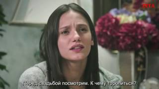 Терпи, мое сердце, 1 серия  с русскими субтитрами