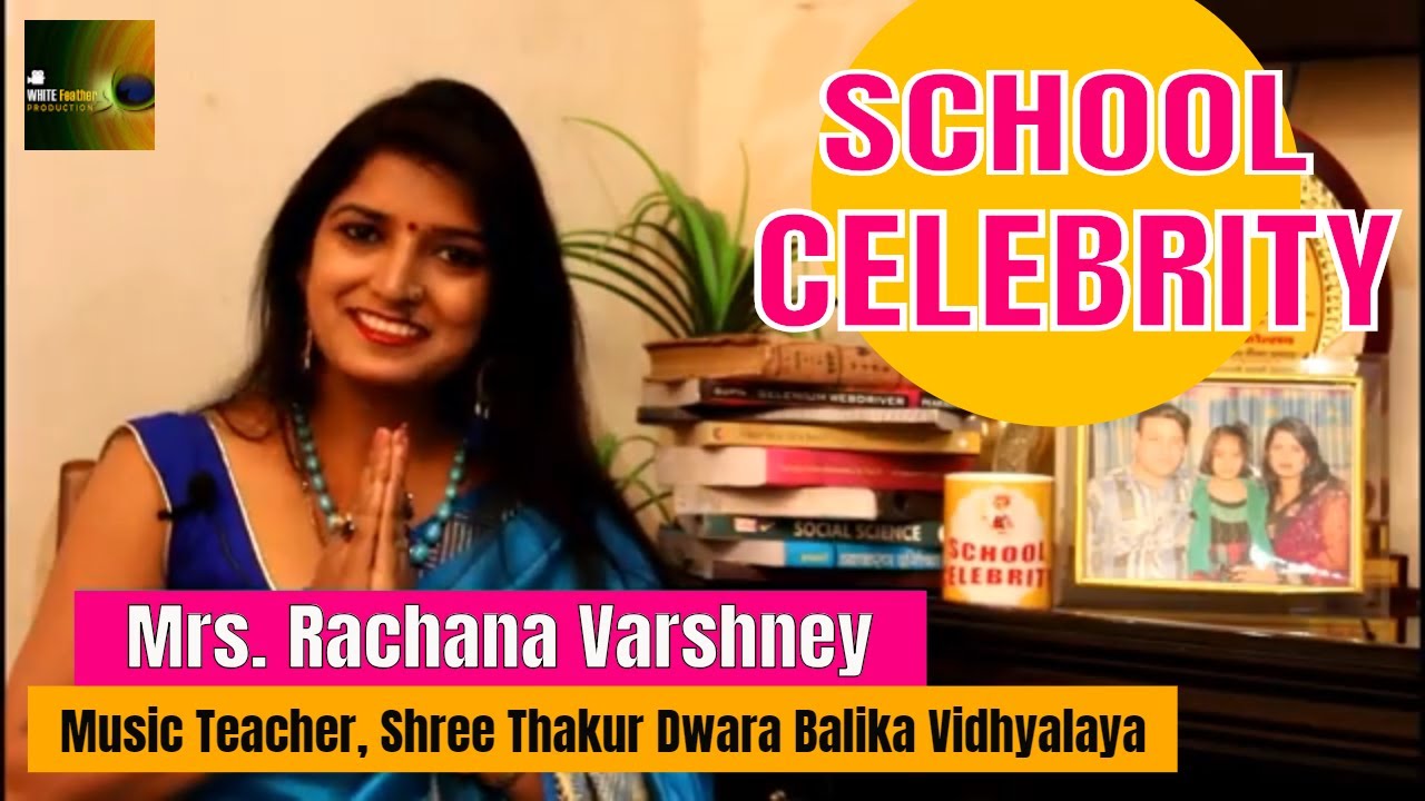 SCHOOL CELEBRITY | Mrs. Rachana Varshney | Shree Thakur Dwara Balika Vidhyalaya
