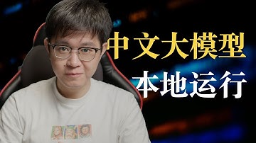 Ollama + Hugging Face：给Ollama添加任何大模型