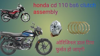 Honda CD 110 bs6/bs4 clutch plate assembly @chamundaspares #honda #jenuine #parts #clutch