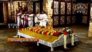 Full TTD  Sri Vari Thiruppavada Seva Update