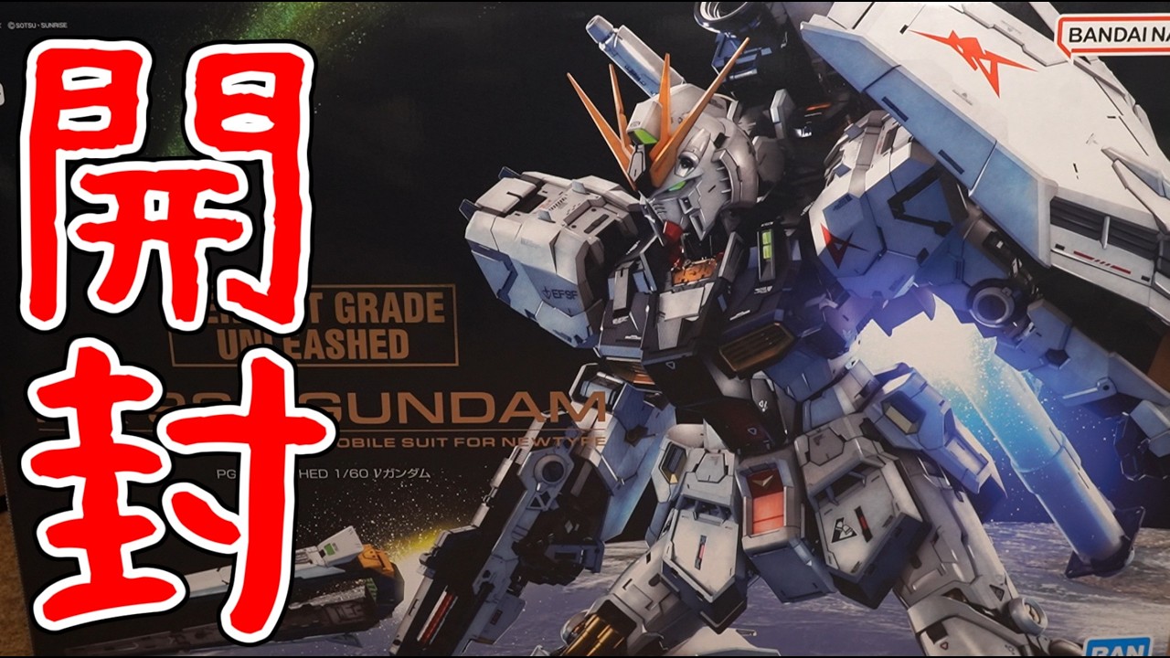 PGUν Gundam Unboxing - YouTube