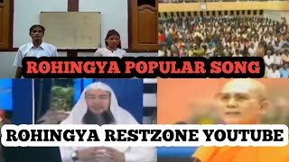 Rohingya Popular Song By