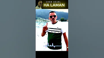 Cheb Adjel X Habibou Ha Laman Music Constantine Raijdid Raialgerien Rai Live Adjel Cheb 