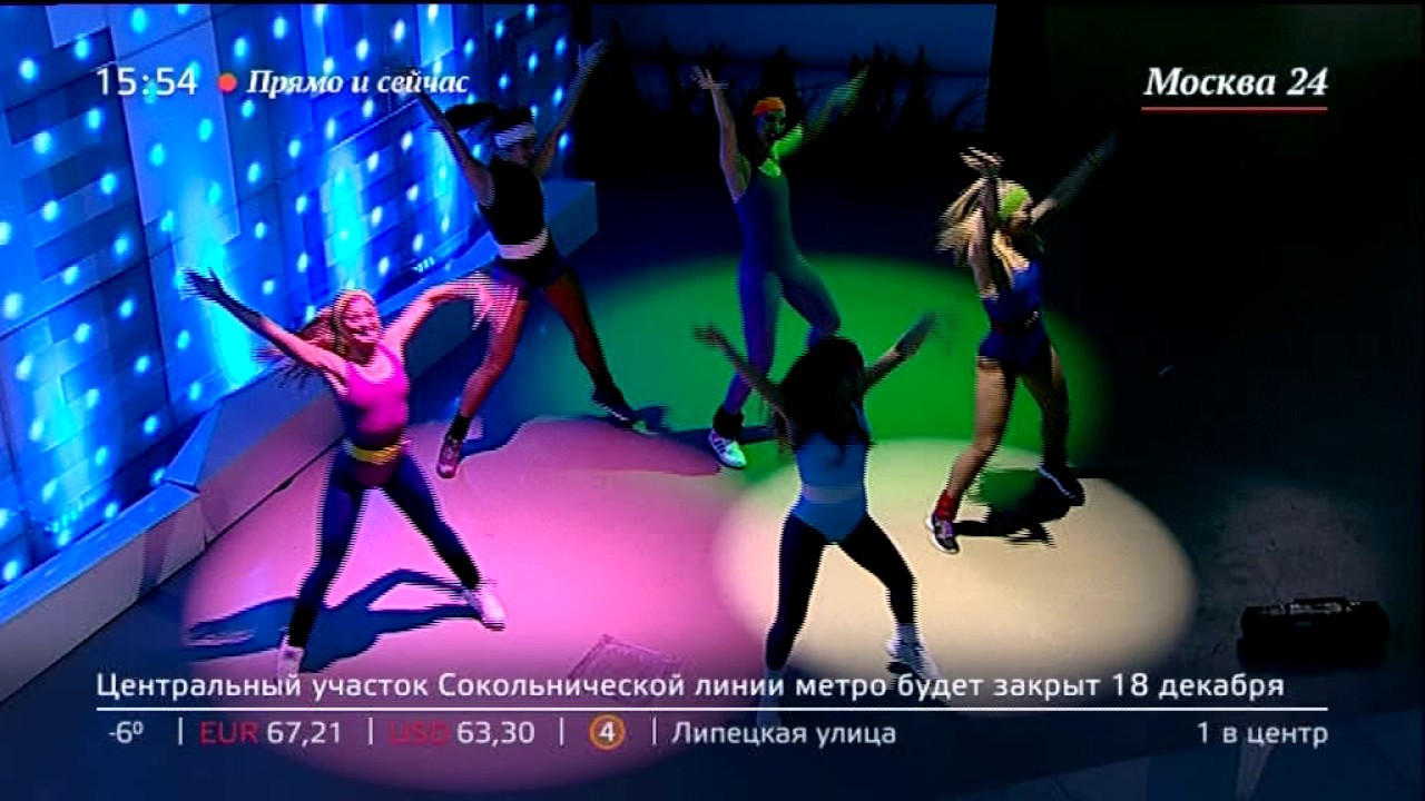 Ритмическая