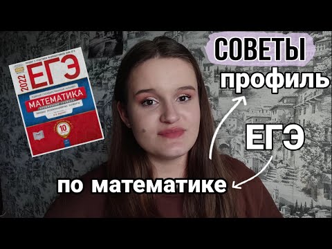 12 СОВЕТОВ по