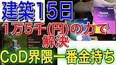 クラッシュオブキングス Faq 初心者移転の使い方 Youtube クラッシュオブキングス Faq 初心者移転の使い方 Youtube