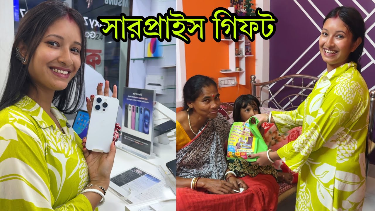 সোনালী নতুন মোবাইল কিনলো মাকে সারপ্রাইস দিল