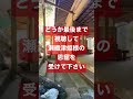 ✨瀬織津姫様の恩寵✨表示されたらすぐに見てください!【瀧神社遠隔参拝】#shorts #瀬織津姫 #運気上昇 #パワースポット #遠隔参拝 #スピリチュアル