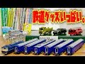 鉄道グッズたっぷり頂きました☆NゲージのEF65はヤバイ。子供達にトミカや鉄道関連の文房具まで!なんかすみません!m(_ _)m