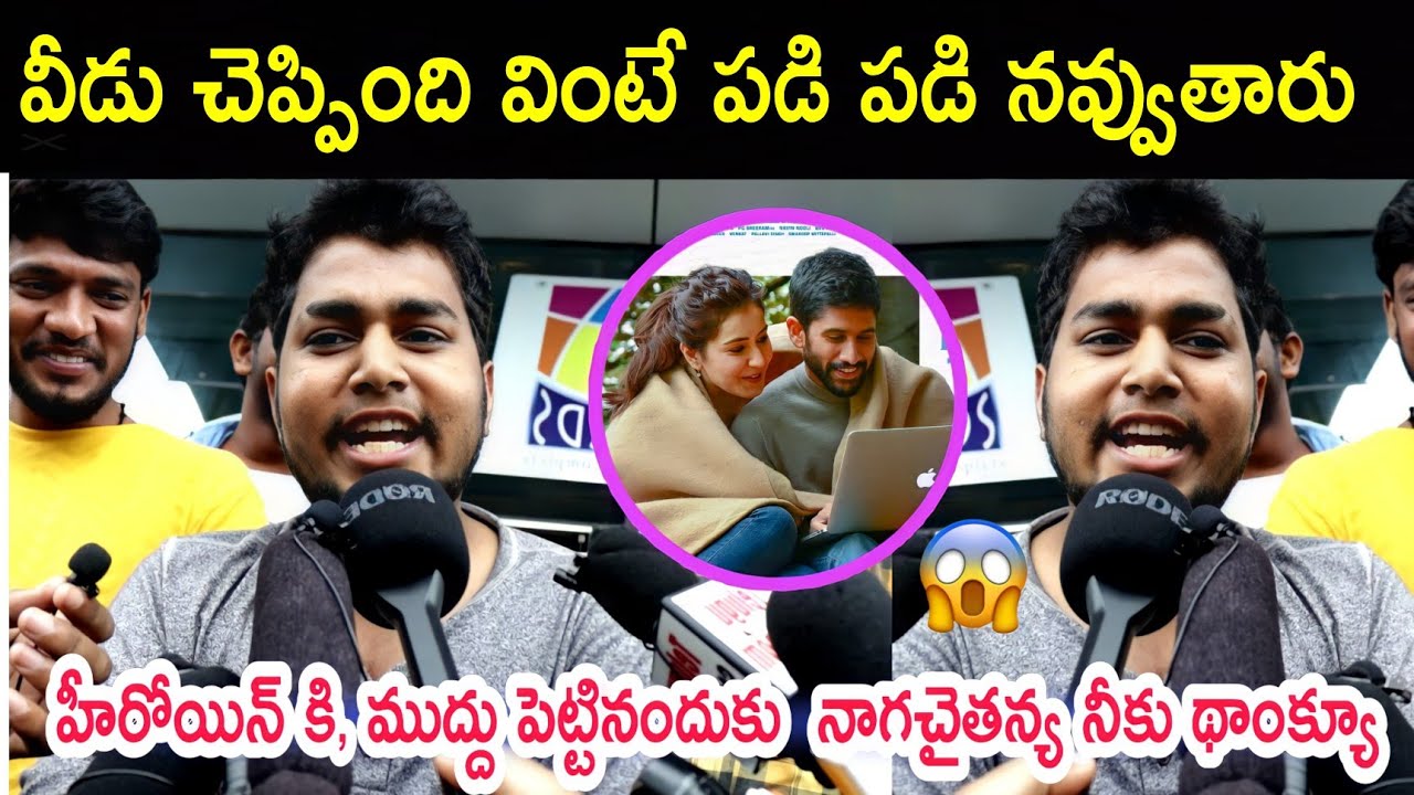 Thank you movie comedy review | Katraj Funny review | Thankyou movie public Talk