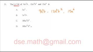 HKDSE 2016 Maths Core Paper 2 Question 31