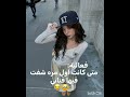 ممكن تدعموني🥺💕🤧🥹#shortvideo #shorts #subscribe #viralvideo #viral #funny #love #fyp #like #ytshorts