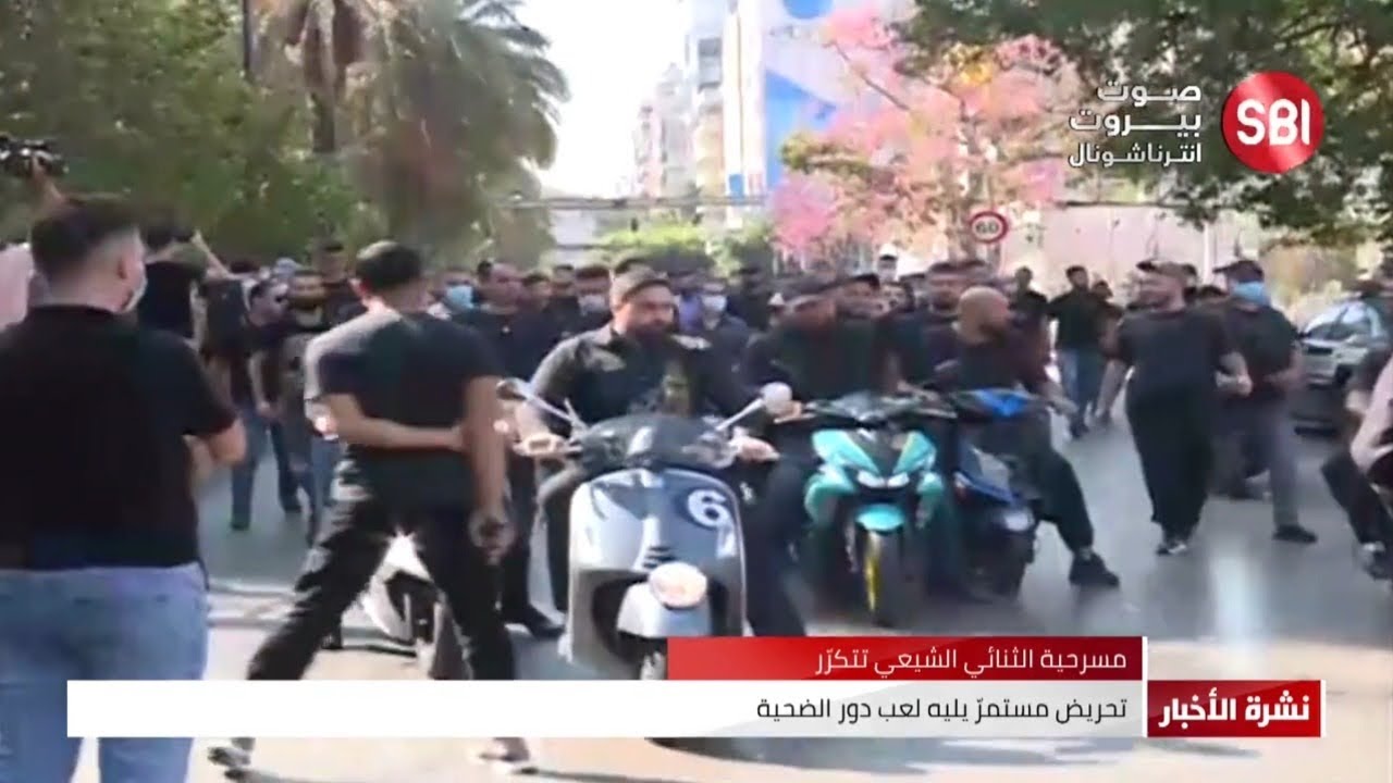 عين الرمانة ترسم حدودها مع 