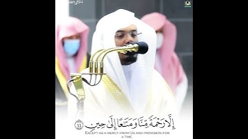 سورة يس (٤١ إلى ٤٥) تلاوة خاشعة د. ياسر الدوسري