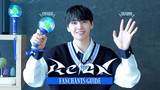 이진혁(LEE JIN HYUK) ‘Relax’ 응원법(Fanchants Guide)