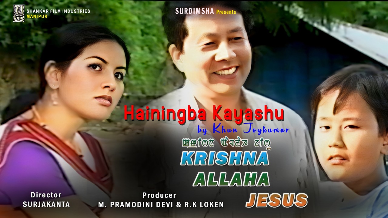 Kaiku Rajkumar Hainingba Kayashu by Khun Joykumar || Naoroibam Romita || Kamala ...