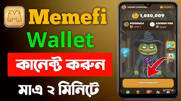 MemeFi Wallet Connect করুন | Memefi Wallet Connect Kivabe Korbo | How To Create Memefi Wallet