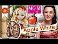 Распаковка Эпл Уайт Apple White Ever After High обзор на русском