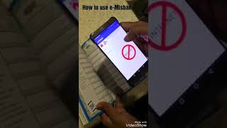 How to use e-Misbah application screenshot 1