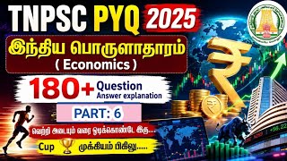 Tnpsc Pyq 2026/economics/ Part 06/ Answer Key Detailed Explanation/ Winxclass
