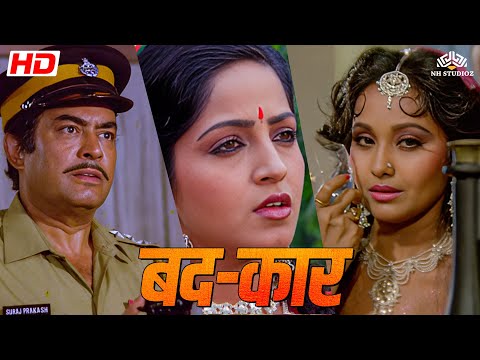 Sanjeev Kumar's superhit Action Movie | Bud-kaar (1986) | Sanjeev Kumar, Apeksha | @nhmovies