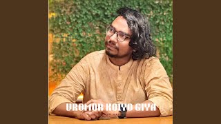 Vromor Koiyo Giya