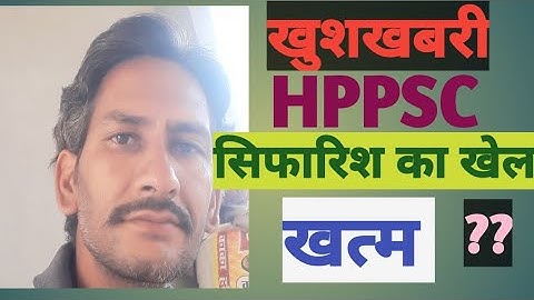 #hpexam# hppsc latest notification 2020,hp latest news,hp notification 2020,hppsc  notification