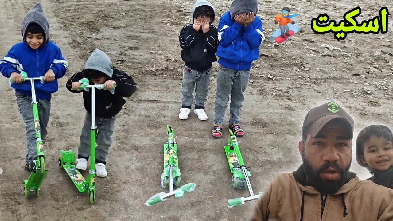 جبتلهم مفاجئة اسكيتات 🛴 الفرحة لا توصف ❤️😍