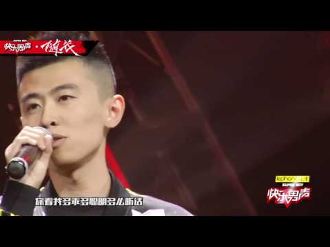 《2017快乐男声》选手精选 ：超高人气沈仲祺慵懒嗓音挑逗你 Super Boy 【快男超女官方频道】