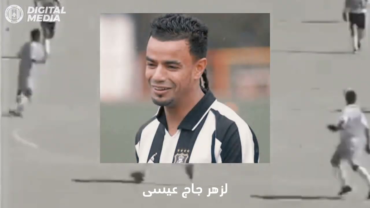 وثائقي - مولودية باتنة 1962 - 2024