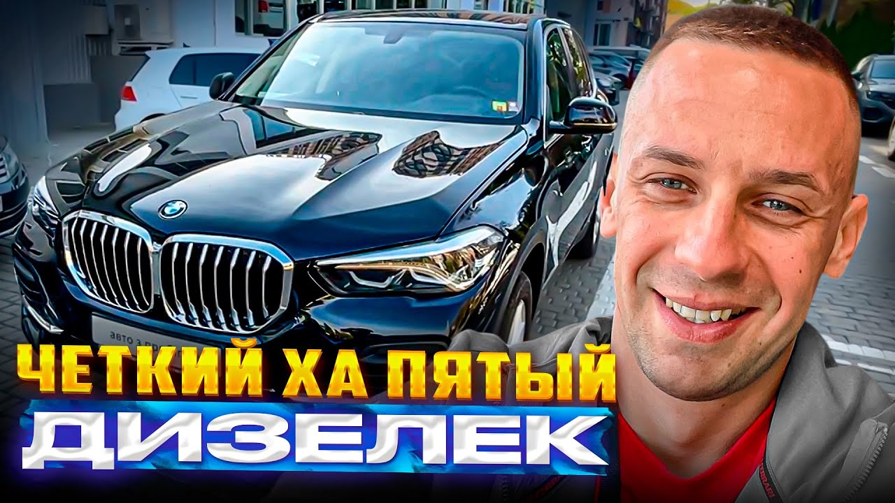 bmw-x5-2021-vw-youtube