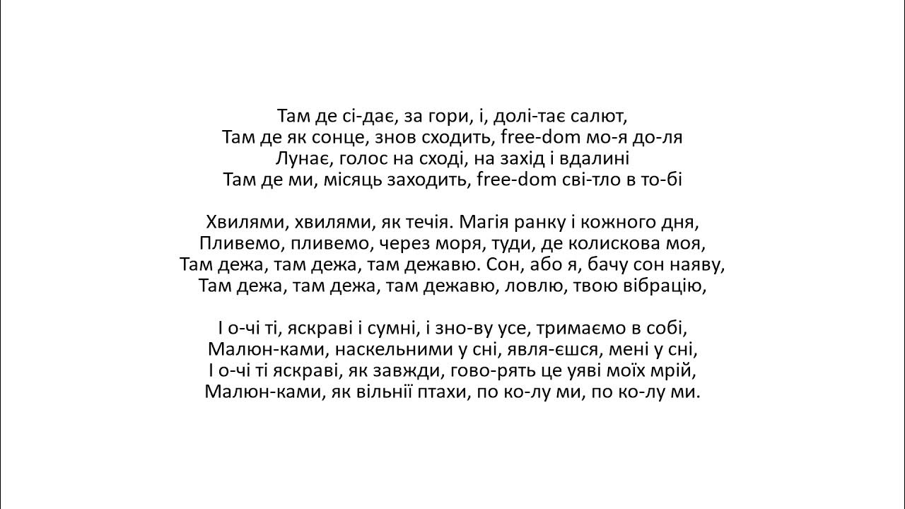 пивоваров текст