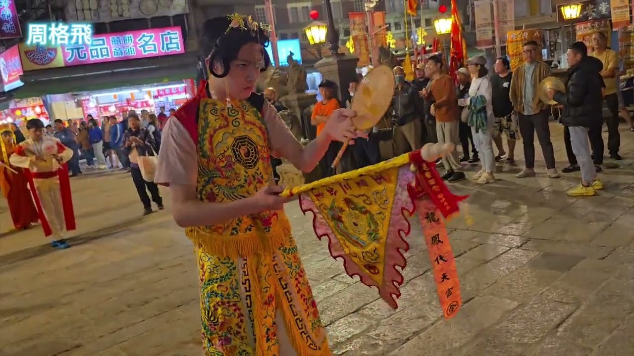 好奇特的組合✨地藏王菩薩+玉皇三公主🙏 汐止慈雲宮 蒞臨北港朝天宮進香