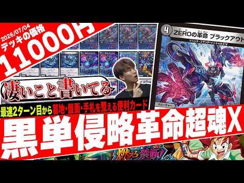 フェアリーch - YouTube