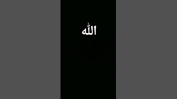 قرآن كريم❤️#تلاوة_خاشعه #quran #ارح_قلبك #راحة_نفسية #اكسبلور #لايك #حالات_واتس #ترند #تيك_توك