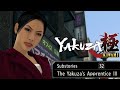 Sub-Story 32: The Yakuzas Apprentice 3/III | Yakuza Kiwami 1 Walkthrough (No Commentary, 1080p PC)