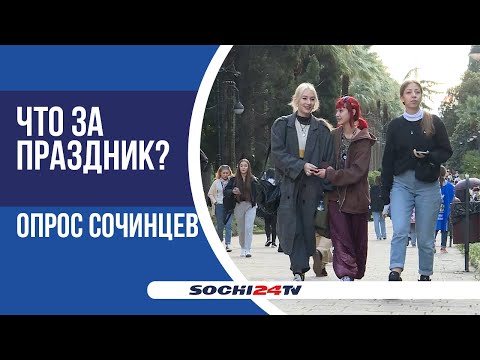 4 ноября в России отметят День народного единства