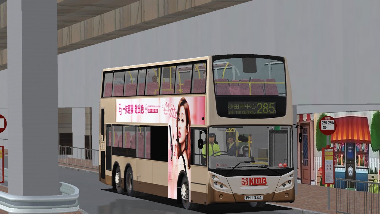 [危險駕駛] OMSI 2 KMB 285 火炭駿洋邨 ↺ 沙田市中心 | Alexander Dennis Enviro 500 ...