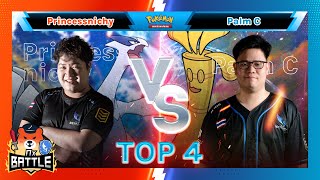 [Nx 1st Battle] Top 4 - PrincessNichy (Lugia) vs PalmC (Surfgo) - (Pokemon TCG )