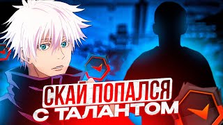 SKYWHYWALKER'Y ВЫДАЛИ ДОСТУП В CS2 | СКАЙ ПОПАЛСЯ С МОЛОДЫМ 4К ЭЛО ТАЛАНТОМ #skywhywalker #csgo