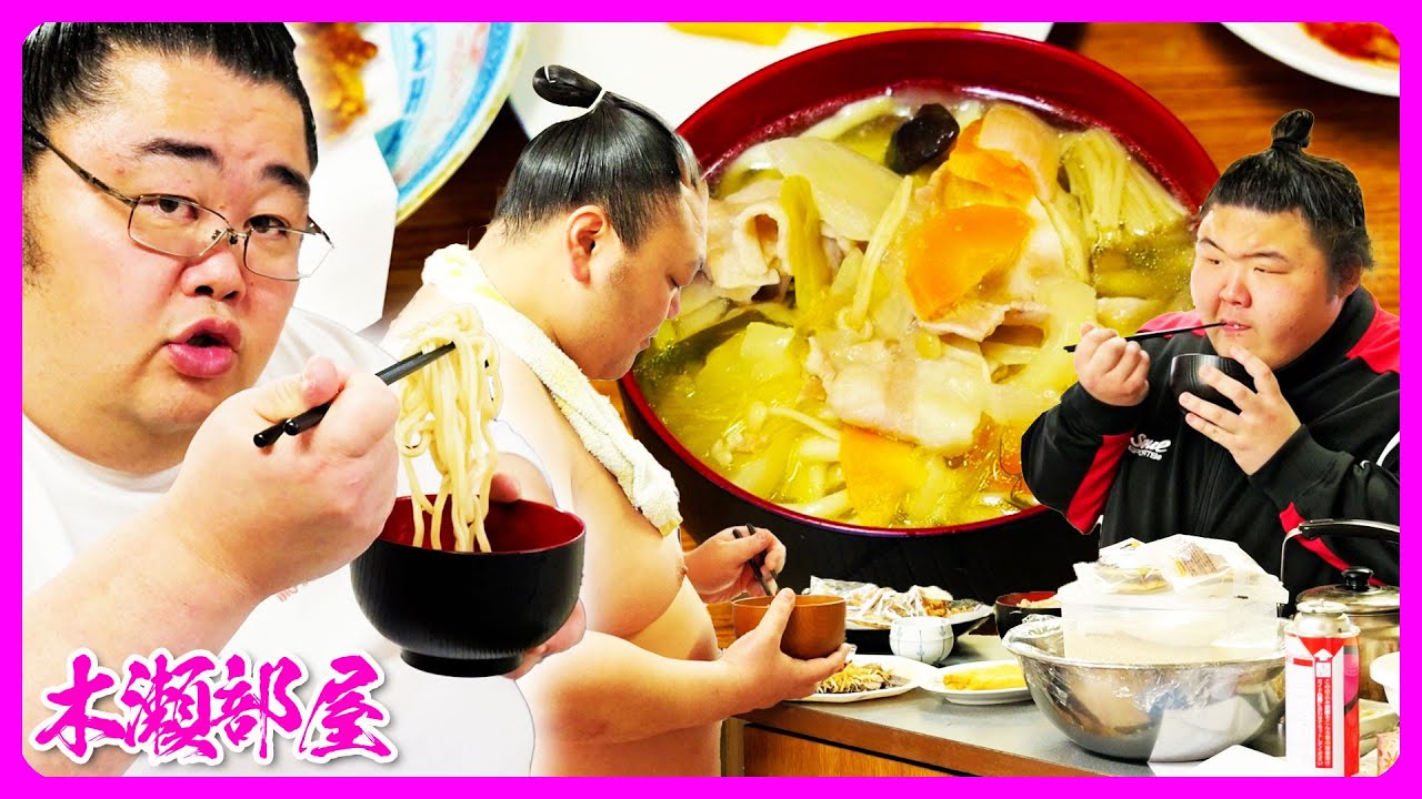 【相撲飯】田舎うどん・豚の塩鍋・チャーシュー・煮卵／大阪場所日々の宿舎生活 2025.3.5～6